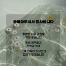 우방3차 | 대구도배잘하는곳 방한칸도배 칠곡 우방3차 도배 장판 시공 후기[LX엘엑스 CM23692]