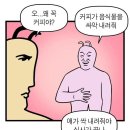 백년교동짬뽕 이미지