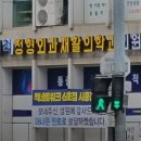 공덕척재활의학과의원 이미지