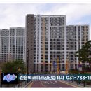 성남종합운동장 게이트볼장 이미지