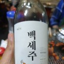 한잔해 이미지
