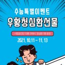양귀비한의원 이미지