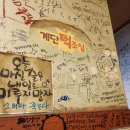 마장동뒷고기 이미지