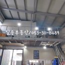 IC카센터 이미지