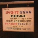 영천농장축사 이미지