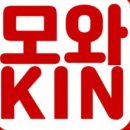 모와즐