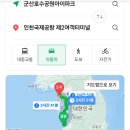 군산시청 나포면