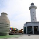 대교공원 체험관광센터 이미지