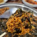 (주)부산에이스파마 | 부산 주례 아구찜 맛집 | 해물아구찜 볶음밥까지 완벽한 명성가 찐 후기