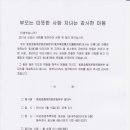 효충 이미지