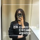 델리헤어샵 이미지