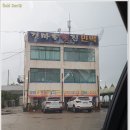 갯마을 선착장 이미지