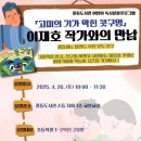 풍동 이미지