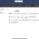 민재 10월 17일 수업영상 이미지