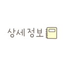 제이에이치베이커리 이미지