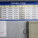 명품? 손세차장 이미지