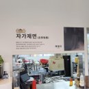 메밀리711-3 이미지