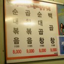두리네집