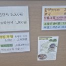 인창한의원 이미지