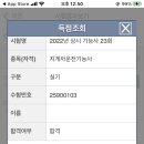 우성중장비직업전문학교 이미지