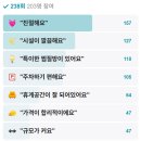 일산황토마루한증막 이미지