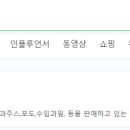거창무역 네이버블로그