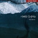 유영하는빛 이미지