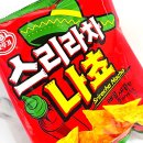 (주)차파는정비사 | 편의점 신상 오뚜기 스리라차 나쵸 칼로리 가격 파는곳 내돈내산 솔직후기