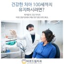 튼튼드림의원 이미지