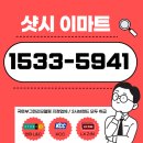 수송현대아파트 | 군산창호 수송현대아파트 KCC샤시 교체 브랜드 비교 해봤어요!