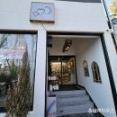 흥남작은도서관 | 창원 마산 아이들 도자기 만들기 공방 하늘닮은 도자기 공방 체험 후기