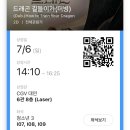 서윤의숲길 | 여름에는 해가 길고 서로의 얼굴을 오래 볼 수 있습니다