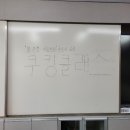 포항영신중학교 이미지