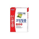 생활편리샵 쇼핑하우