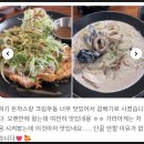 남자식탁 | 합성동맛집 꿈꾸는식탁에서 남자친구와 돈까스 먹은 후기