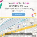 (주)제이미트