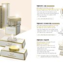 화장품총판 이미지