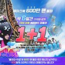 에버랜드 이미지