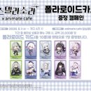 소라카페