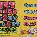 산본천로179번길 네이버블로그