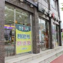 안경매니져반석점 이미지