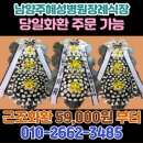 예담플라워 이미지