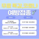 정한샘 내과의원 이미지