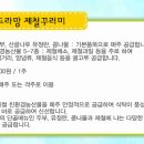 인드라망생활협동조합