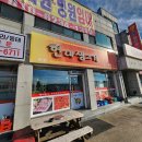 공단현대정비공장 | 아산인주맛집 현대차아산공장 인근 회식맛집 현대생고기 내돈내산 후기