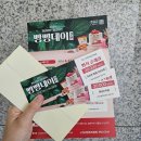 성정시장 | 🍞 2024 천안 빵빵데이, 함께 빵지순례 떠나요🥖 (구룡동 뚜쥬르 돌가마마을점, 구상동 빵굽는마을,성정시장)
