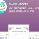 동민식품 이미지