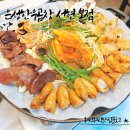 은성물류(주) | 서현역곱창맛집 퇴근 후 쏘맥 부르는 맛, 곱 가득한 ‘은성한우곱창 서현본점’ 모둠+볶음밥 솔직후기
