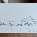 2025년 1월 별것매거진 챌린지 제작 후기 (부제 : &#39;획의 중요성&#39;)