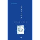 동인세탁소 이미지